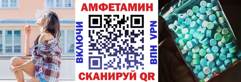 Amphetamine 97%  Липецк 