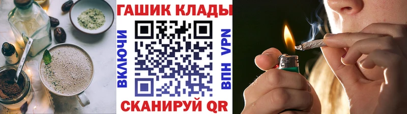 Cannafood марихуана  omg онион  Липецк 