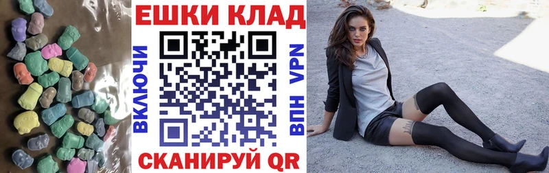 как найти закладки  Липецк  ЭКСТАЗИ mix 