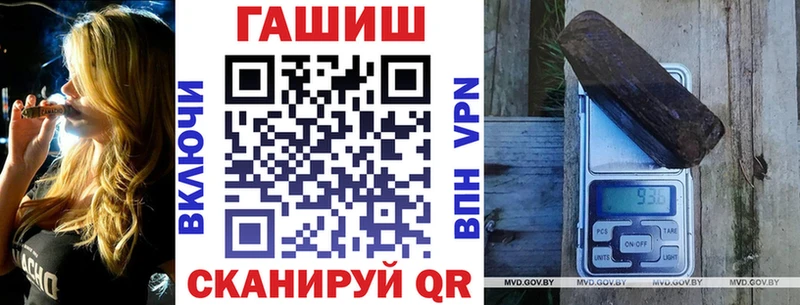 ГАШ 40% ТГК  Липецк 