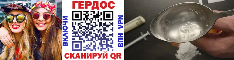 MEGA рабочий сайт  Липецк  ГЕРОИН герыч 