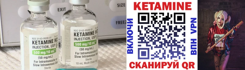 МЕГА tor  Липецк  КЕТАМИН VHQ 