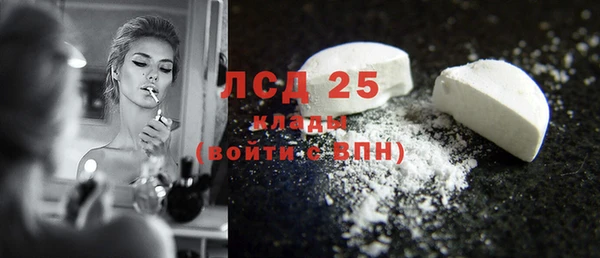 MDMA Premium VHQ Белокуриха
