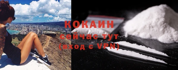эйфоретик Богородицк