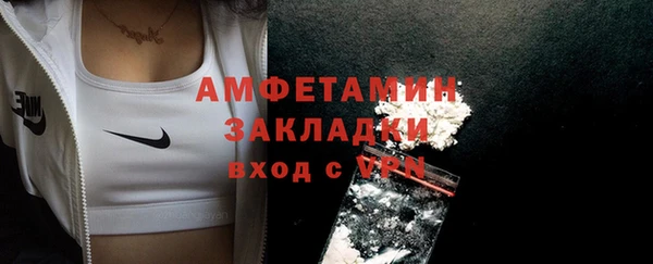 эйфоретик Богородицк