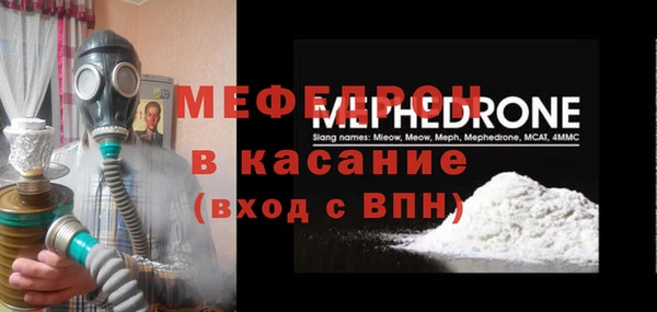 эйфоретик Богородицк