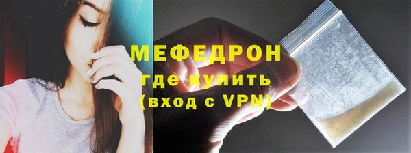 MDMA Premium VHQ Белокуриха