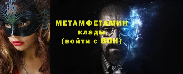 MDMA Premium VHQ Белокуриха