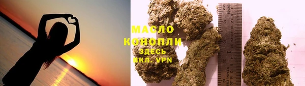 MDMA Premium VHQ Белокуриха