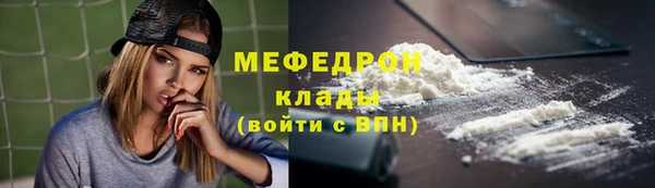 гашик Богородск