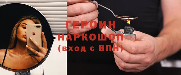 кокаин Белоозёрский