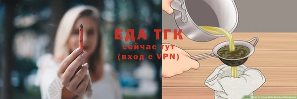 гашик Богородск
