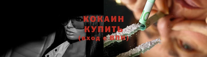 гашик Богородск