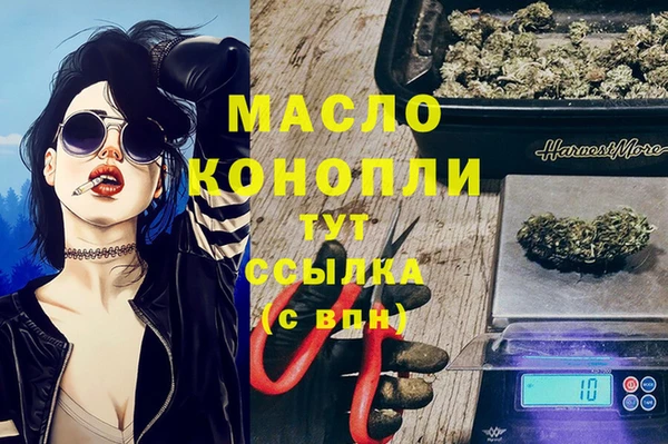 эйфоретик Богородицк