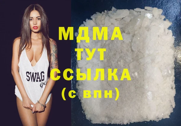 герыч Богданович