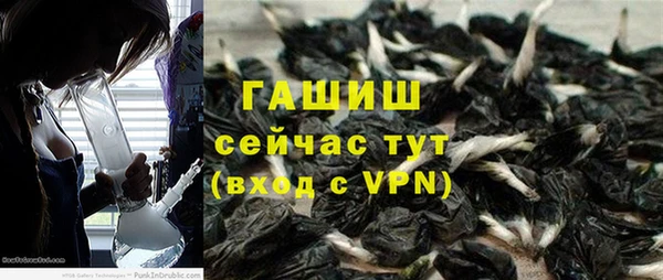 эйфоретик Богородицк