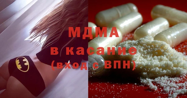 герыч Богданович