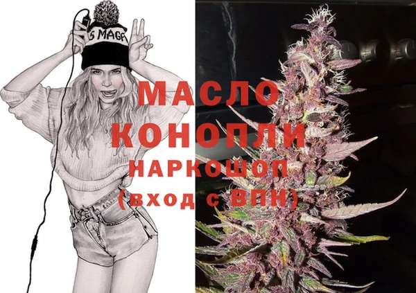 эйфоретик Богородицк