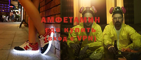 гашик Богородск