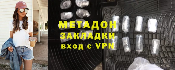 кокаин Белоозёрский
