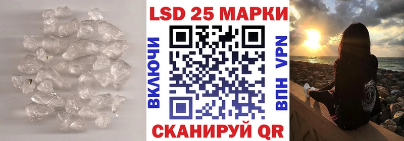 LSD-25 экстази кислота  Липецк 