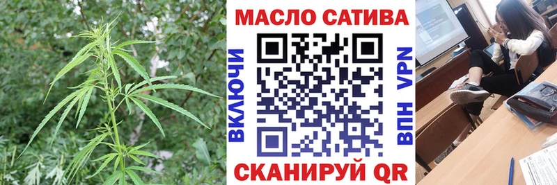 ТГК вейп  Липецк 
