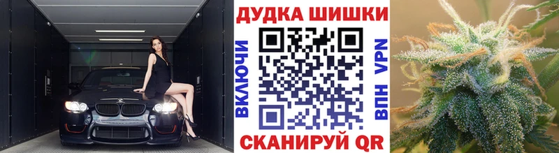 Канабис сатива  Липецк 